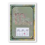 Floral Alphabet - Letter M <br/>A6 Square Groovi Plate