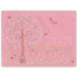 Friends Are Like Flowers <br/>A5 Square Groovi Plate <br/>(Set GRO-FL-40503-03)